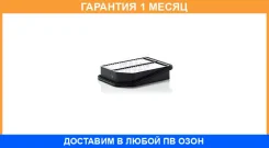��������� ������ MANN / C2330 C2330 ����