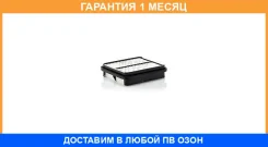 ��������� ������ MANN / C2337 �������� 1 ��� C2337 ����
