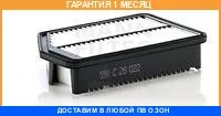 ��������� ������ MANN / C26022 �������� 1 ��� C26022 ����