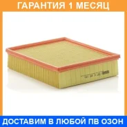 ��������� ������ MANN / C26151 �������� 1 ��� C26151 ����