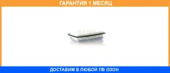 ��������� ������ MANN / C2620 �������� 1 ��� C2620 ����