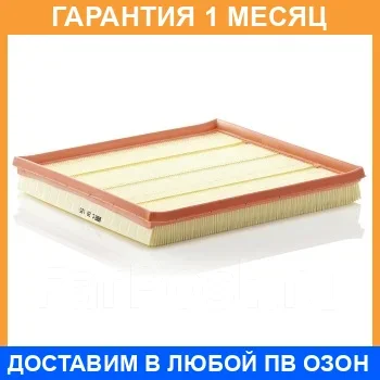 ��������� ������ MANN / C28125 C28125 ����