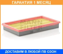 ��������� ������ MANN / C2964 �������� 1 ��� C2964 ����
