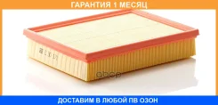 ��������� ������ MANN / C30171 �������� 1 ��� C30171 ����