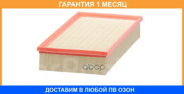 ��������� ������ MANN / C39219 C39219 ����