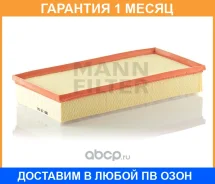 ��������� ������ MANN / C39002 �������� 1 ��� C39002 ����