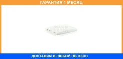 ������, ������ �� ���������� ������������ MANN / CU24004 CU24004 ����