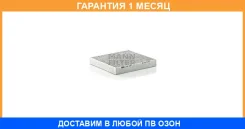 ������, ������ �� ���������� ������������ MANN / CUK2141 CUK2141 ����
