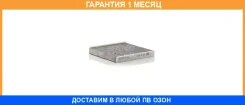 ������ ��������, �������� MANN / CUK22013 �������� 1 ��� CUK22013 ����
