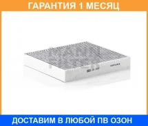 ������, ������ �� ���������� ������������ MANN / CUK2559 �������� 1 ��� CUK2559 ����