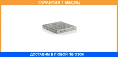 ������, ������ �� ���������� ������������ MANN / CUK2358 �������� 1 ��� CUK2358 ����
