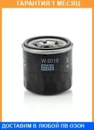 �������� ������ MANN / W6018 �������� 1 ��� W6018 ����