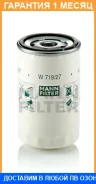 �������� ������ MANN / W71927 �������� 1 ��� W71927 ����