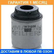 �������� ������ MANN / W71294 W71294 ����