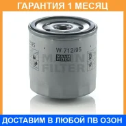 �������� ������ MANN / W71295 �������� 1 ��� W71295 ����