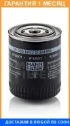 ������ �������� MANN / W93021 �������� 1 ��� W93021 ����