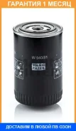 �������� ������ MANN / W94081 W94081 ����