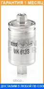 ��������� ������ MANN / WK6123 �������� 1 ��� WK6123 ����
