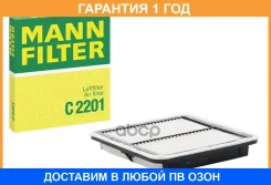 ��������� ������ MANN-Filter / C2201 �������� 12 ��� C2201 ����