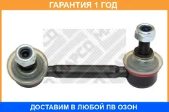���� / ������, ������������ Mapco / 49239 �������� 12 ��� 49239 ����