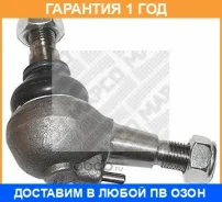 ������ ����������� �������� / ����������� ������ Mapco / 49802 �������� 12 ��� 49802 ����