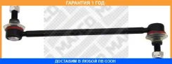 ���� / ������, ������������ Mapco / 51718HPS �������� 12 ��� 51718HPS ����