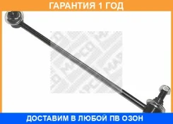 ���� / ������, ������������ Mapco / 51825HPS �������� 12 ��� 51825HPS ����
