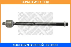 ������ ������, ������� ���� Mapco / 52612 �������� 12 ��� 52612 ����