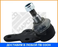 ������ ����������� �������� / ����������� ������ Mapco / 52606 52606 ����