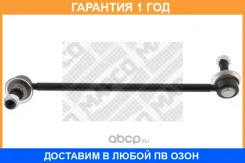 ���� / ������, ������������ Mapco / 52895HPS �������� 12 ��� 52895HPS ����