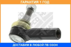 ���������� ���������� ������� ���� Mapco / 59640 �������� 12 ��� 59640 ����