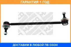 ���� / ������, ������������ Mapco / 59812HPS �������� 12 ��� 59812HPS ����
