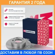 ��������� ���� ����. Skoda Fabia I-III 99- / Octavia I (A4) 96- / Rapid 12- VW Polo Sedan 10- (M2000477) Marshall / M2000477 �������� 24 ��� M2000477...