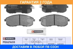 ��������� ������� (��������) Marshall / M2621633 �������� 24 ��� M2621633 ����