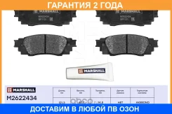 ����. ������� �������� ����. Toyota Camry (V70) 17- / RAV4 V 18- Lexus ES VII 18- / RX IV 15- / UX 18- (M2622434) Marshall / M2622434 �������� 24 ���...