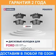 ��������� ������� (��������) Marshall / M2625212 �������� 24 ��� M2625212 ����