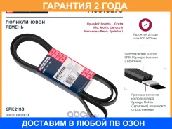 ����� (��������) Marshall / M6310275 �������� 24 ��� M6310275 ����