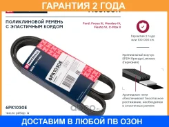 ����� (��������) Marshall / M6310311 �������� 24 ��� M6310311 ����