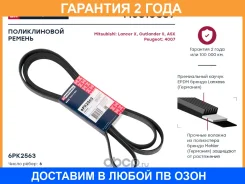 ����� (��������) Marshall / M6310339 �������� 24 ��� M6310339 ����