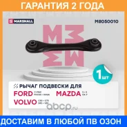 ������ �������� (��������) Marshall / M8050010 �������� 24 ��� M8050010 ����