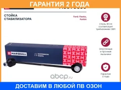 ������ �������� (��������) Marshall / M8090360 �������� 24 ��� M8090360 ����