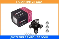 ������ �������� (��������) Marshall / M8100032 �������� 24 ��� M8100032 ����