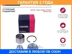 ������� � ���������� (��������) Marshall / M8133525 �������� 24 ��� M8133525 ����