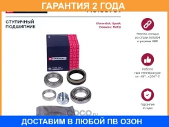 ������� � ���������� (��������) Marshall / M8133901 �������� 24 ��� M8133901 ����