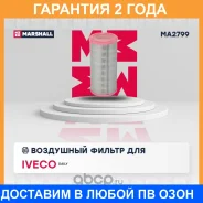 ������� ��������� � �������� (��������) Marshall / MA2799 �������� 24 ��� MA2799 ����