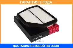 ������� ��������� � �������� (��������) Marshall / MA4766 �������� 24 ��� MA4766 ����