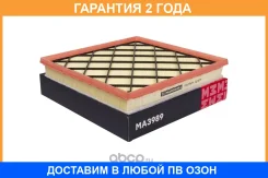 ������� ��������� � �������� (��������) Marshall / MA3989 �������� 24 ��� MA3989 ����