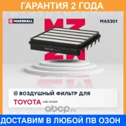 ������� ��������� � �������� (��������) Marshall / MA5301 �������� 24 ��� MA5301 ����