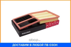 ������� ��������� � �������� (��������) Marshall / MA6363 MA6363 ����