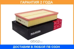 ������� ��������� � �������� (��������) Marshall / MA9536 �������� 24 ��� MA9536 ����